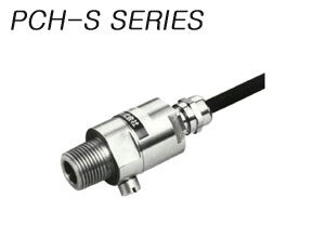 PCH-S SERIES