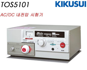 [단종]TOS5101 / AC/DC 내전압 시험기