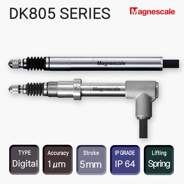 DK805S SERIES