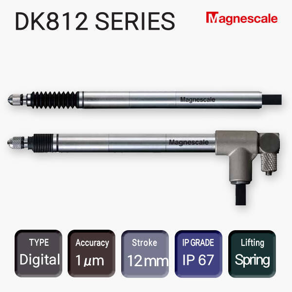 DK812 SERIES
