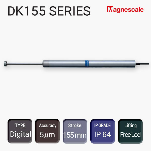 DK155 SERIES