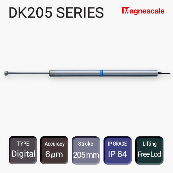 DK205 SERIES
