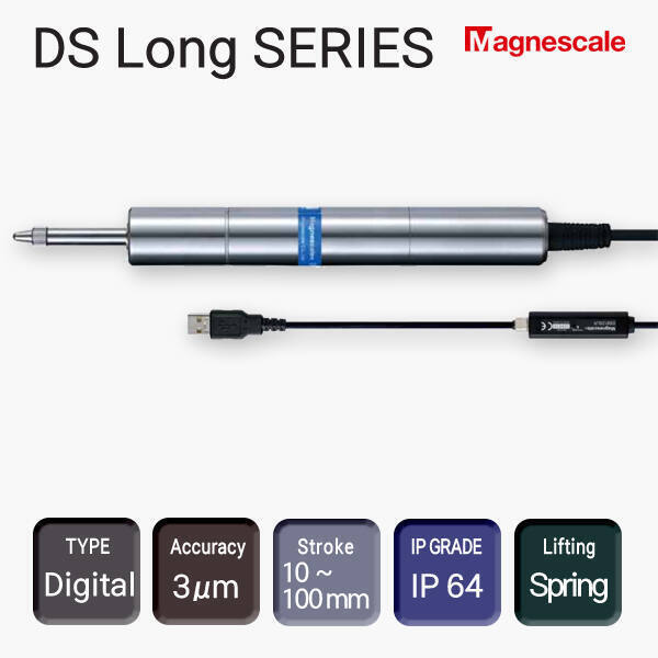 DS SERIES