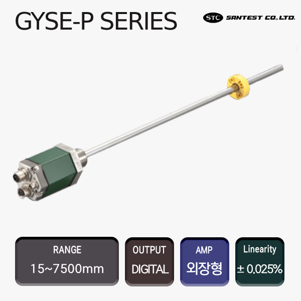 GYSE-P SERIES