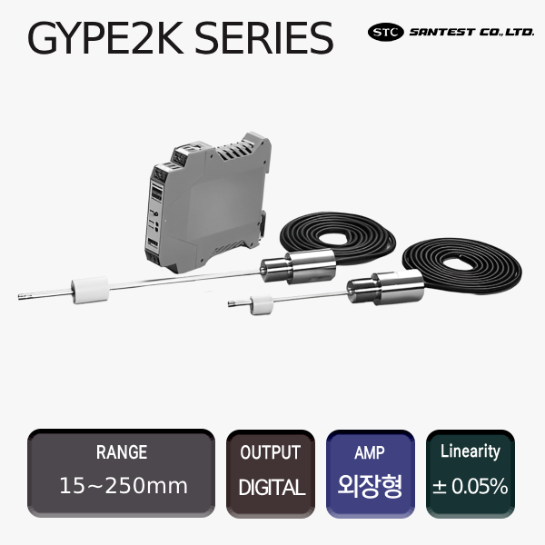 GYPE2K SERIES