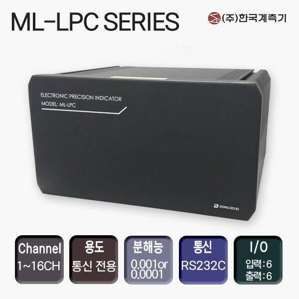 ML-LPC SERIES