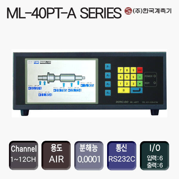 ML-40PT-A