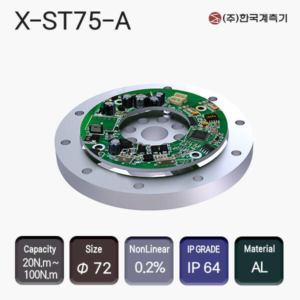 X-ST75-A