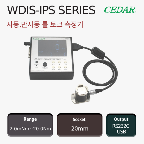 WDIS-IPS SERIES