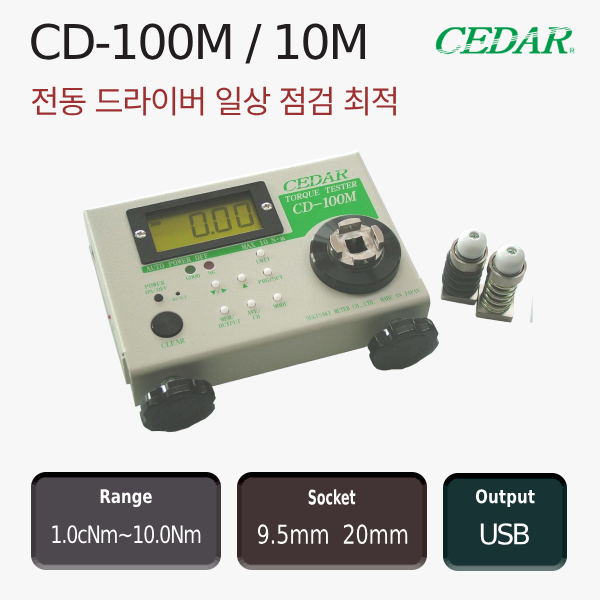CD-100M / 10M