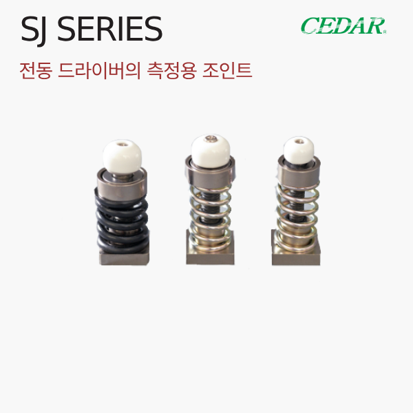 SJ SERIES