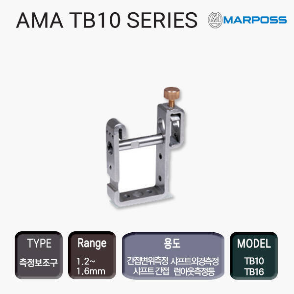 AMA TB10 SERIES