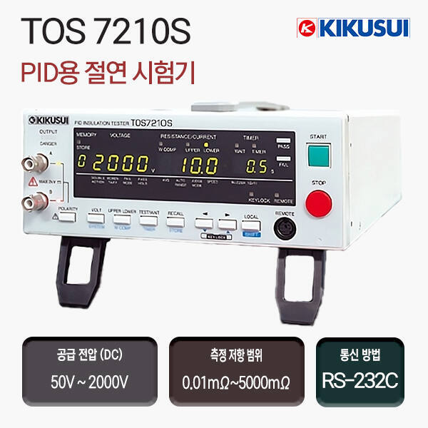 TOS7210S PID용 절연시험기
