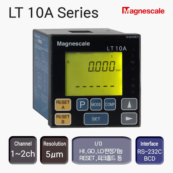 디지털인디게이터 LT10A