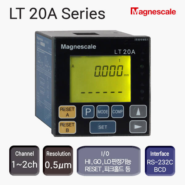 디지털인디게이터 LT20A