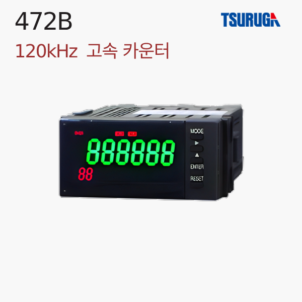 472B(고속카운터)