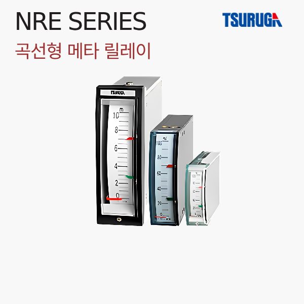 NRE / 곡선형 메타릴레이