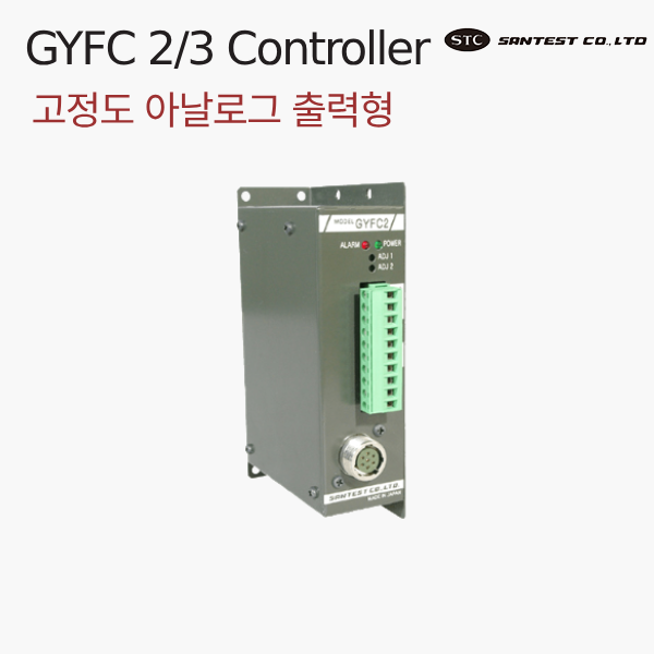 GYFC2/3 Controller