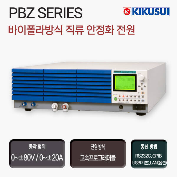 PBZ SERIES