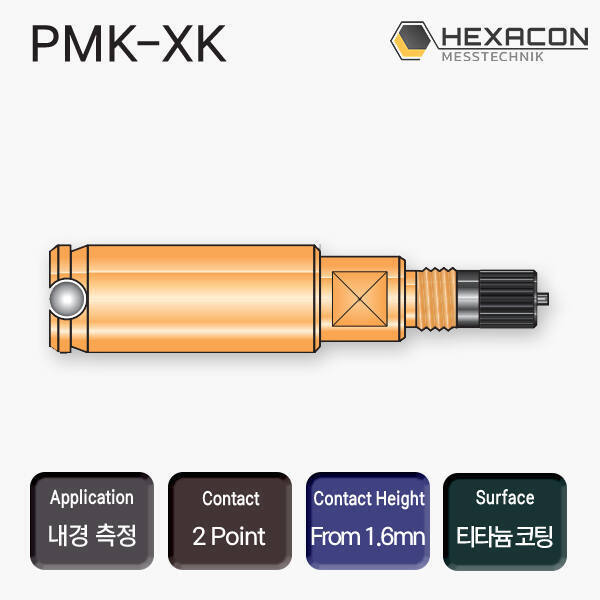 PMK-XK 2POINT PLUG GAUGE