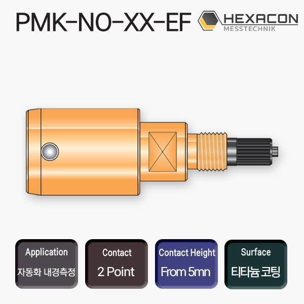 PMK-NO-EF 2POINT PLUG GAUGE