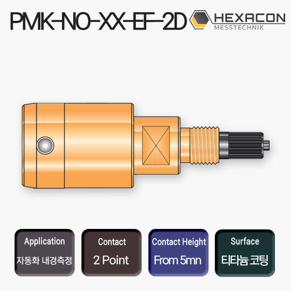 PMK-NO-XX-EF-2D 2POINT PLUG GAUGE