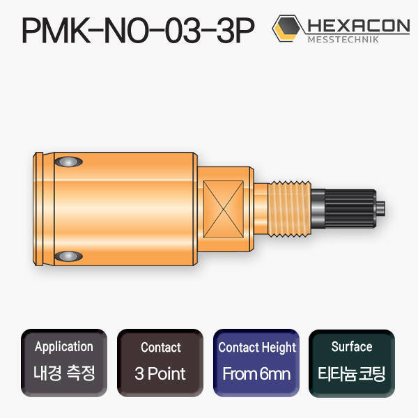 PMK-NO 3POINT PLUG GAUGE