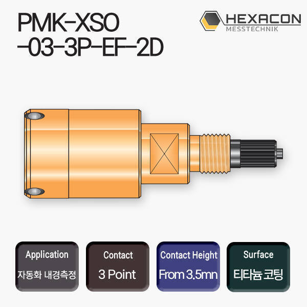 PMK-XSO-03-3P-EF-2D 3POINT PLUG GAUGE