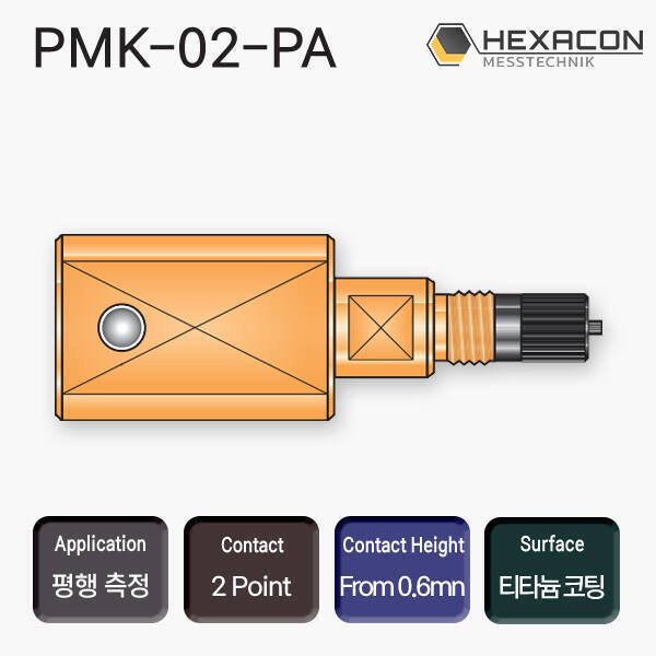 PMK-02-PA 2POINT PLUG GAUGE