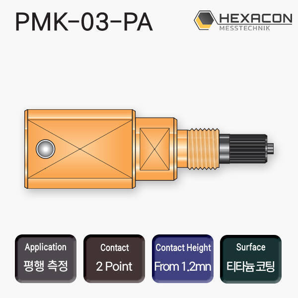 PMK-PA 2POINT PLUG GAUGE