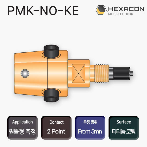 PMK-NO-KE 2POINT PLUG GAUGE