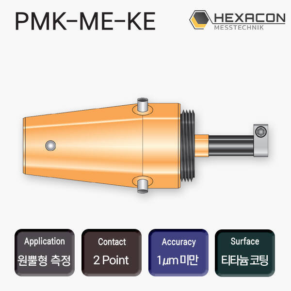 PMK-ME-KE 2POINT PLUG GAUGE