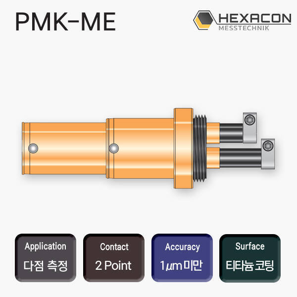 PMK-ME 2POINT MULTI PLUG GAUGE