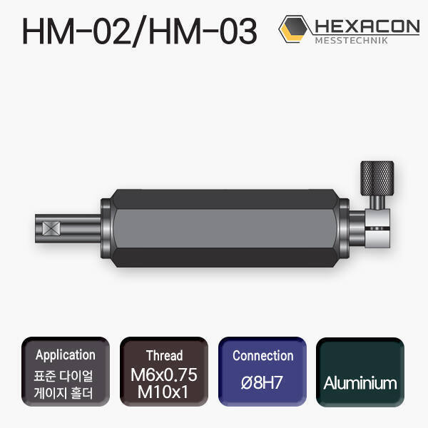 STANDARD DIAL GAUGE HOLDER
