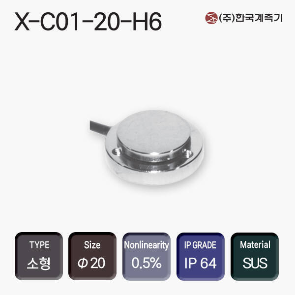 X-C01-20-H6
