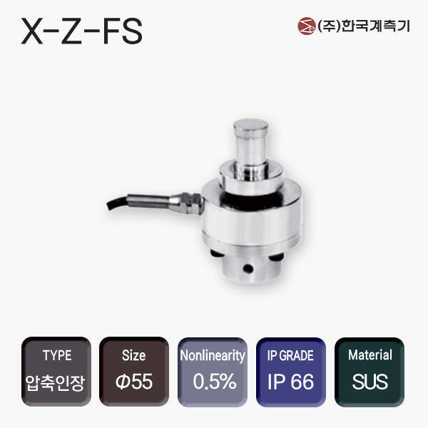 XJC-Z-FS