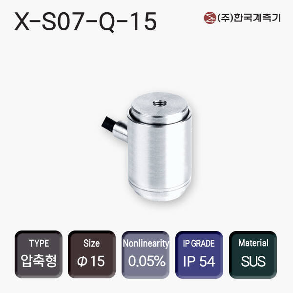 X-S07-Q-15