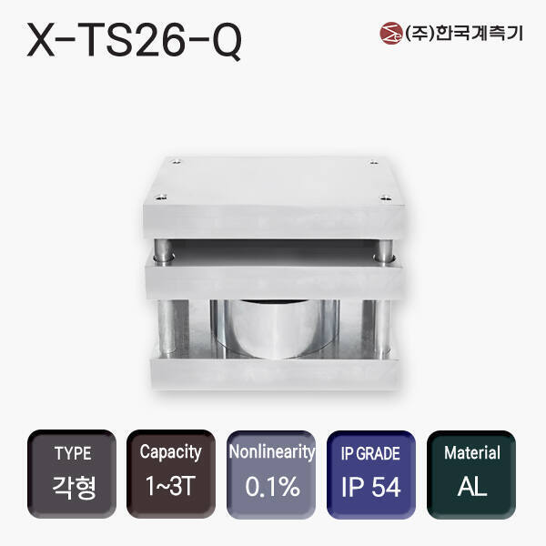X-TS26-Q