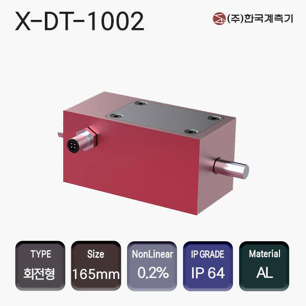 X-DT-1002