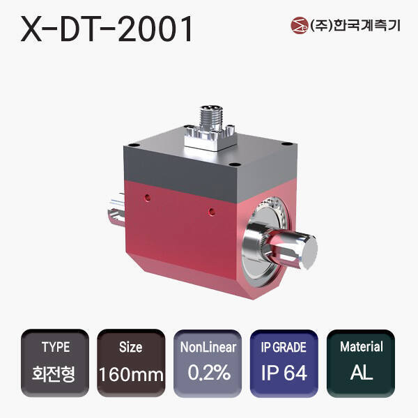 X-DT-2001
