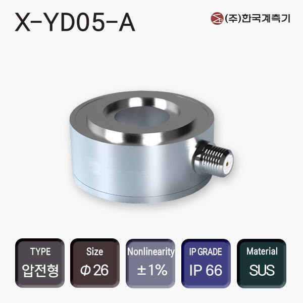 X-YD05-A 압전로드셀