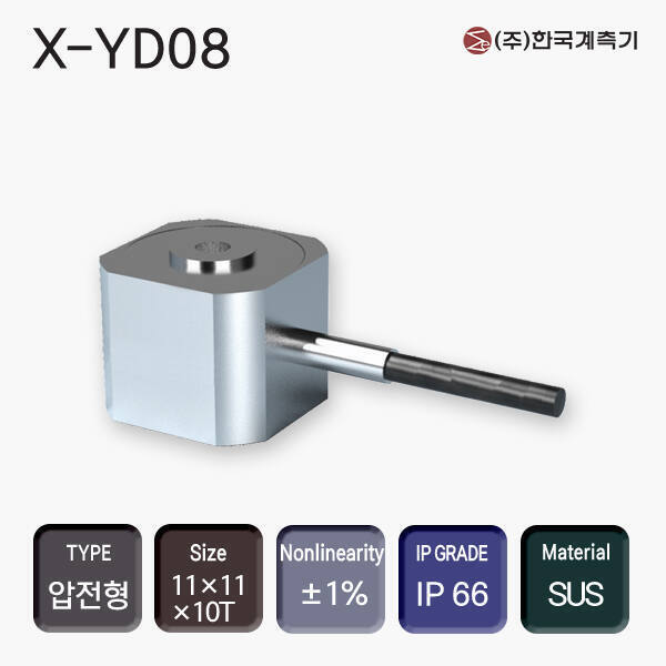 X-YD08 압전로드셀