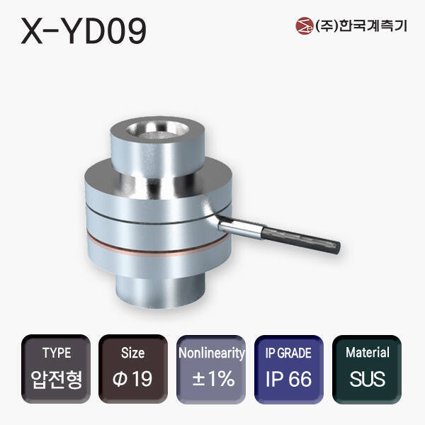 X-YD09 압전로드셀