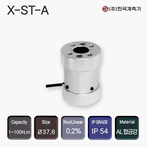 X-ST-A 토크센서