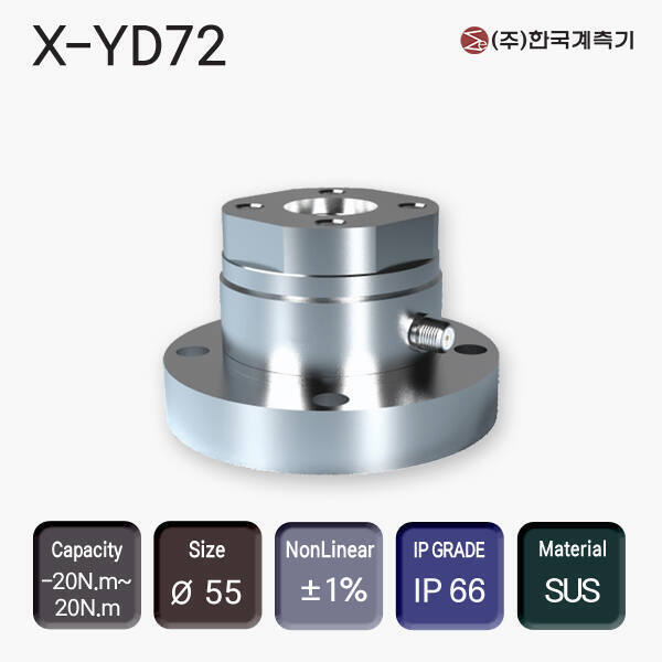 X-YD72 압전비회전형 토크센서