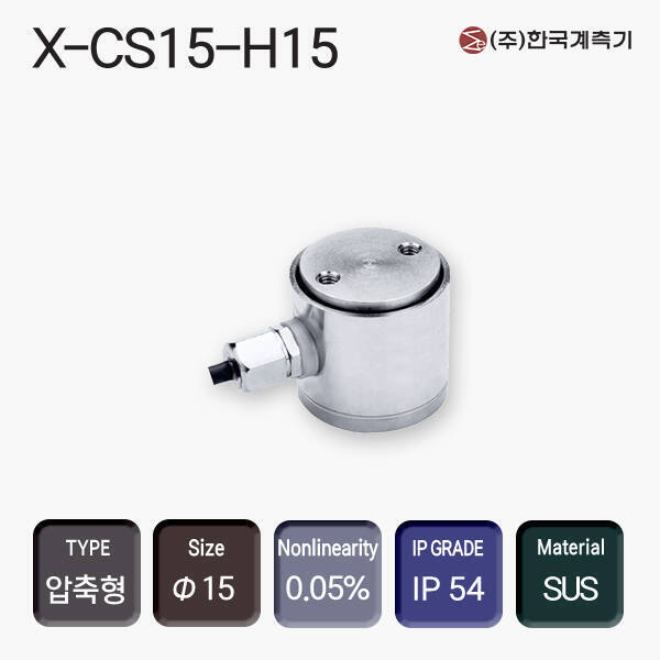 X-CS15-H15